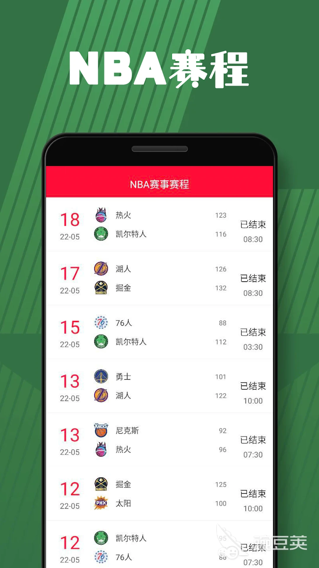 篮球训练一周训练计划表_1